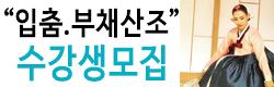 동구문화원